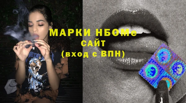 стаф Бугульма