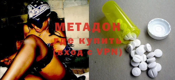 стаф Бугульма
