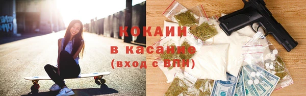 соль курить ск Бронницы