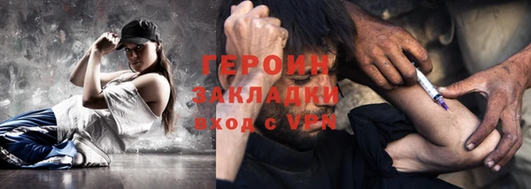 соль курить ск Бронницы
