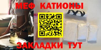 герыч Балаково