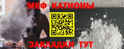 ALPHA PVP Балахна