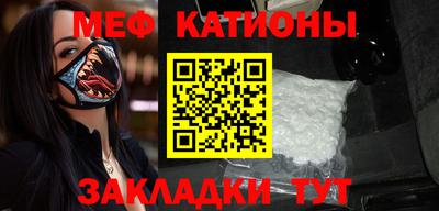прущие крисы Бийск