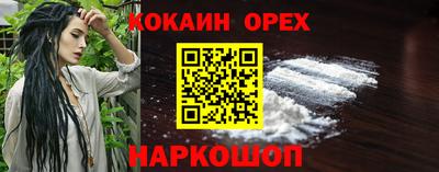 прущие крисы Бийск