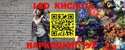 синтетический гашиш Балашиха