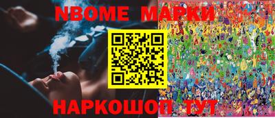 mdma Беслан