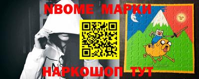 каннабис Берёзовский