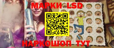 прущие крисы Бийск
