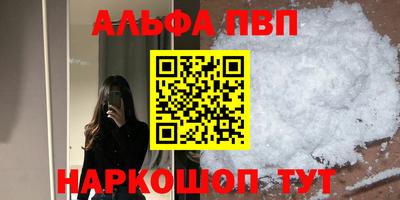 каннабис Берёзовский