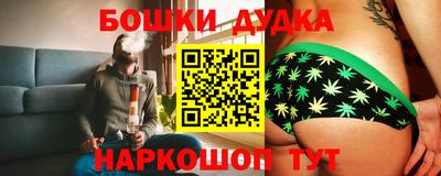 синтетический гашиш Балашиха