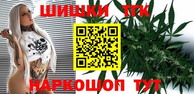 синтетический гашиш Балашиха