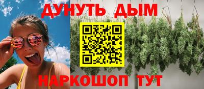 каннабис Берёзовский