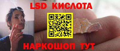 каннабис Берёзовский