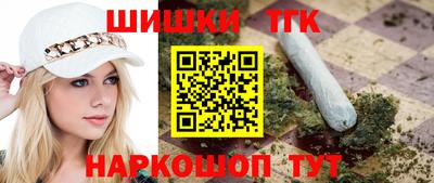 прущие крисы Бийск
