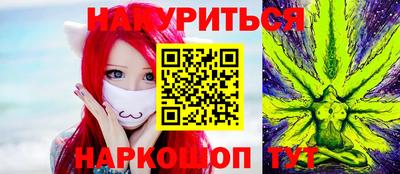 каннабис Берёзовский