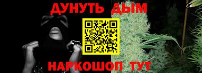 каннабис Берёзовский