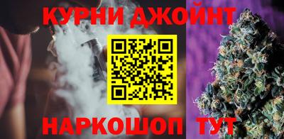 прущие крисы Бийск