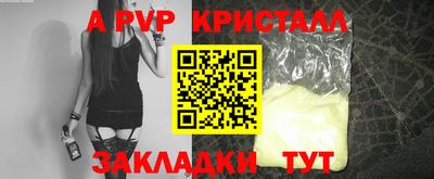 mdma Беслан