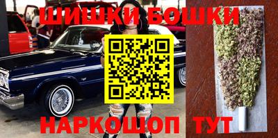 герыч Балаково