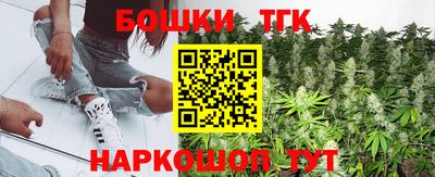 каннабис Берёзовский