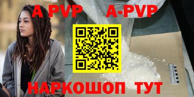 каннабис Берёзовский