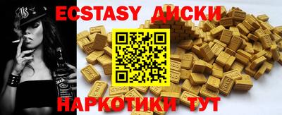 прущие крисы Бийск