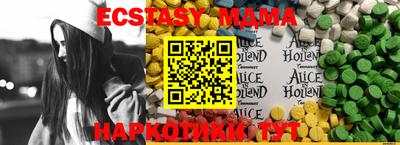 прущие крисы Бийск