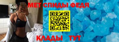 прущие крисы Бийск