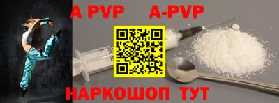 прущие крисы Бийск