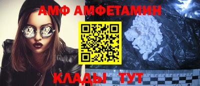 герыч Балаково