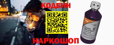 герыч Балаково