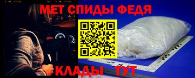 герыч Балаково