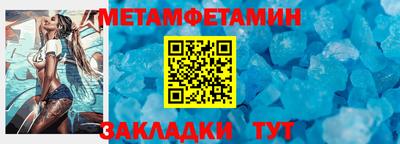 прущие крисы Бийск