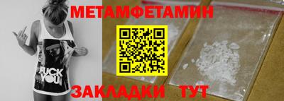 герыч Балаково