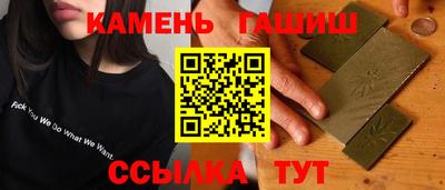 каннабис Берёзовский