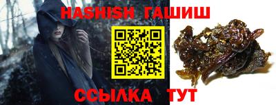 ALPHA PVP Балахна