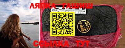 герыч Балаково