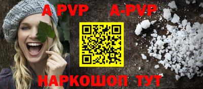 каннабис Берёзовский