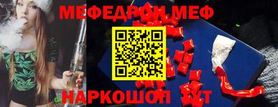 прущие крисы Бийск