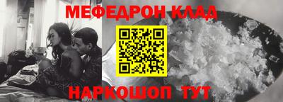 прущие крисы Бийск