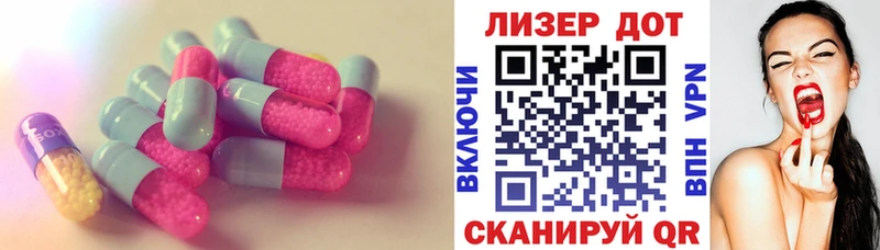 MEGA сайт  где можно купить   Верхняя Пышма  Лсд 25 экстази кислота 