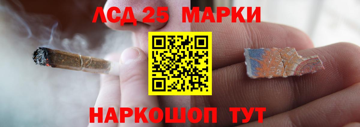 ЛСД экстази кислота Верхняя Пышма