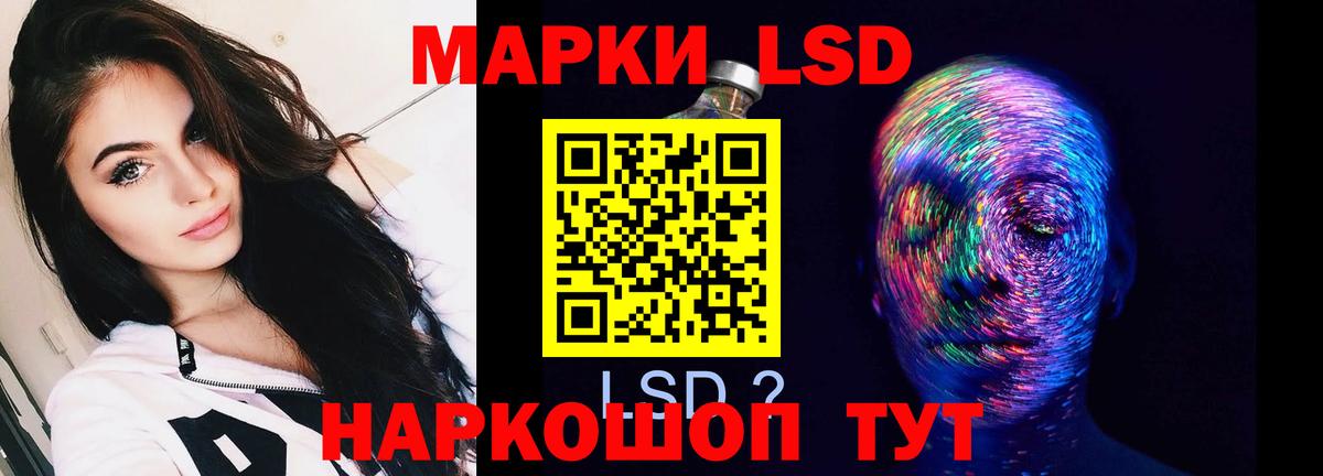 Лсд 25 экстази кислота Верхняя Пышма