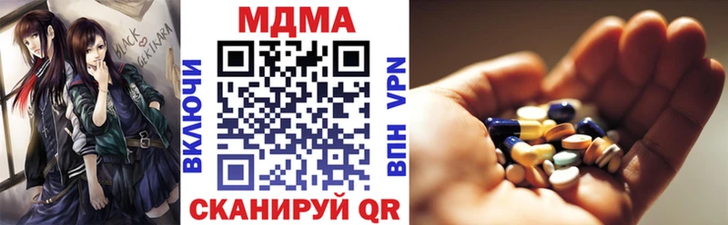 цены наркотик  OMG зеркало  МДМА молли  Верхняя Пышма 