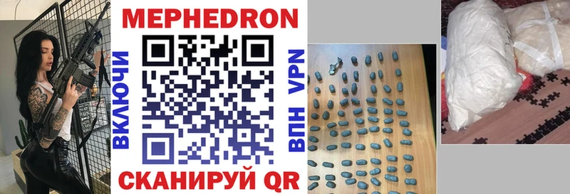 сколько стоит  Верхняя Пышма  МЕФ VHQ 