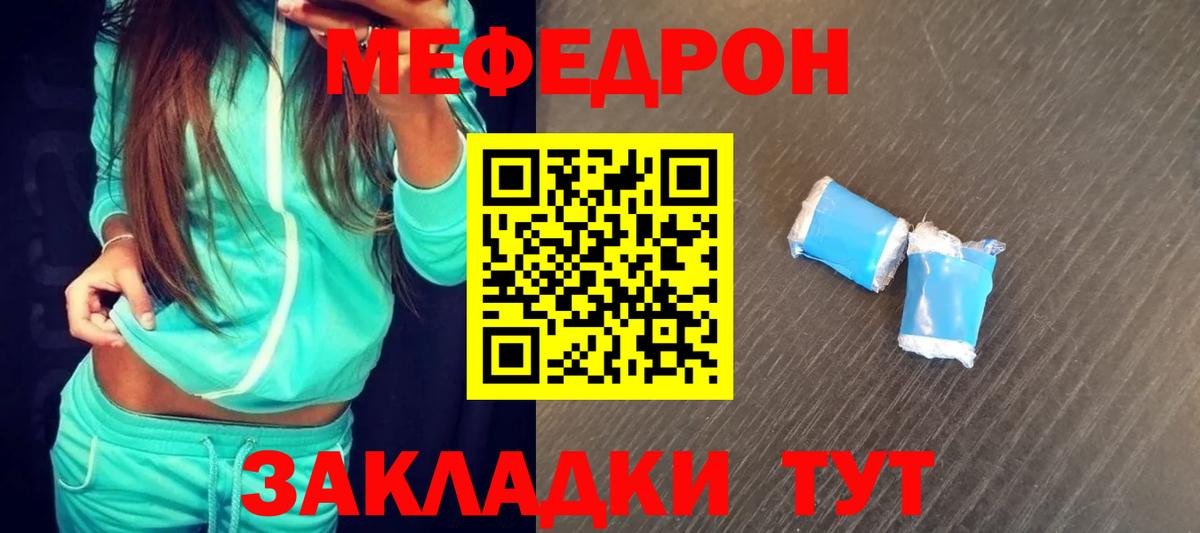 наркотики  Верхняя Пышма  Мефедрон мяу мяу 