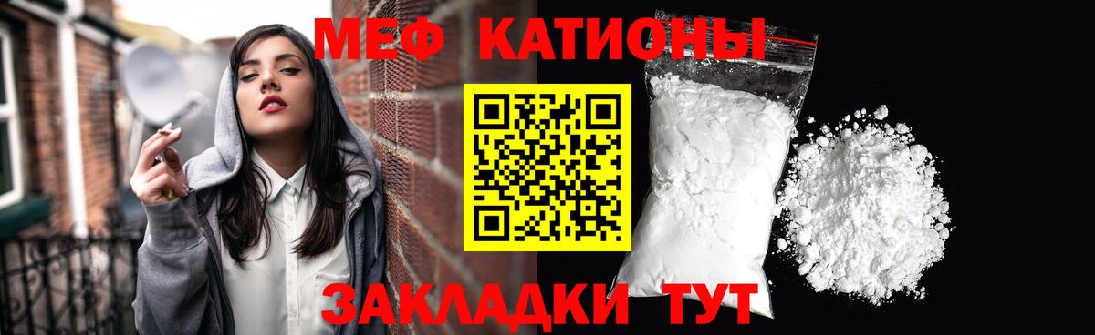 МЕФ кристаллы Верхняя Пышма