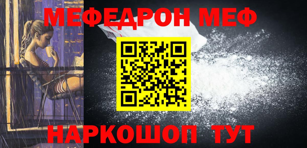 Мефедрон Верхняя Пышма