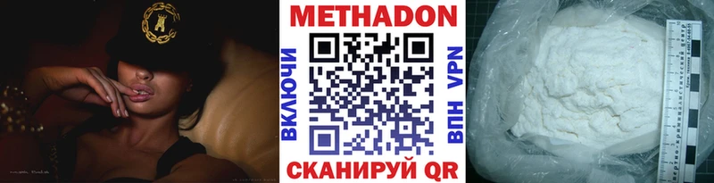 купить наркоту  Верхняя Пышма  МЕТАДОН VHQ 