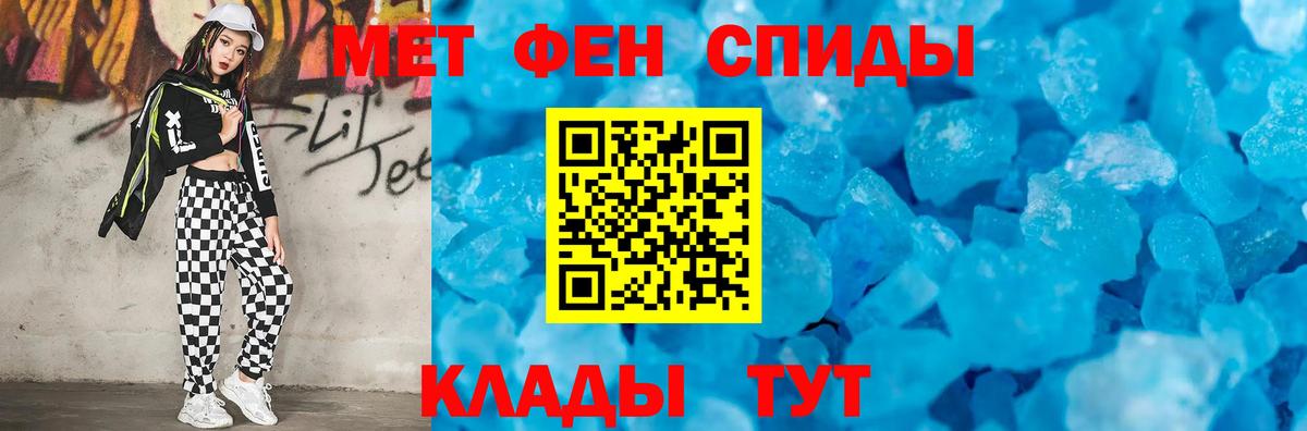 Первитин винт  Первитин  Верхняя Пышма 